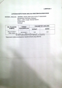 马来西亚燕窝化验报告